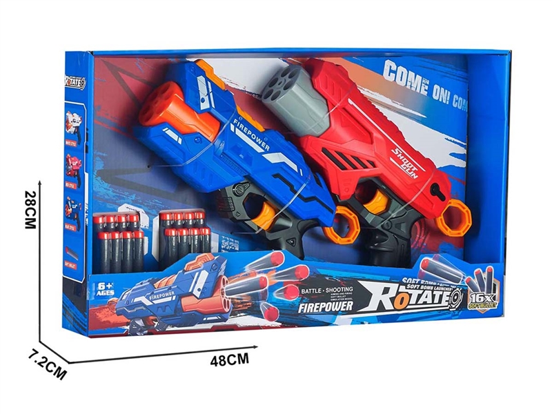 SOFT SHOOTING GUN - HP1244506