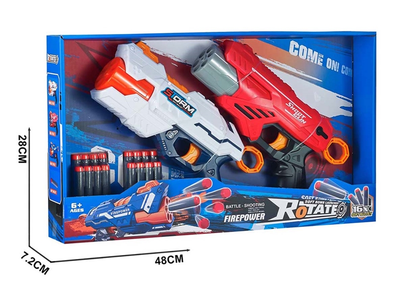 SOFT SHOOTING GUN - HP1244507