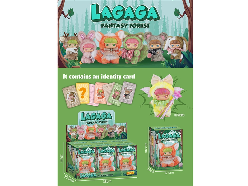17CM PLUSH RUBBER LAGAGA DOLL,6PCS/DISPLAY BOX - HP1244556