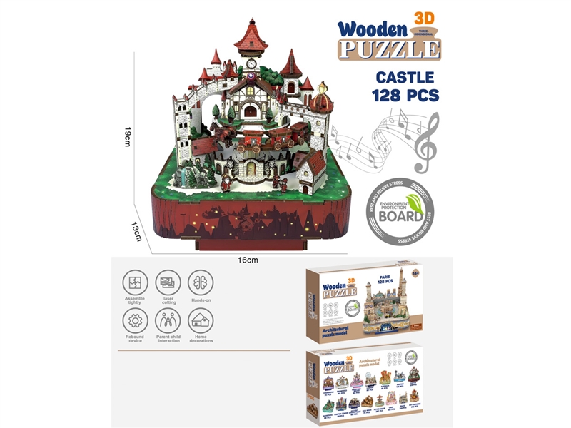 CASTLE WOODEN PUZZLE 128PCS - HP1244632