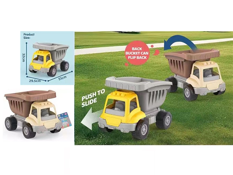 BEACH SET - HP1244640