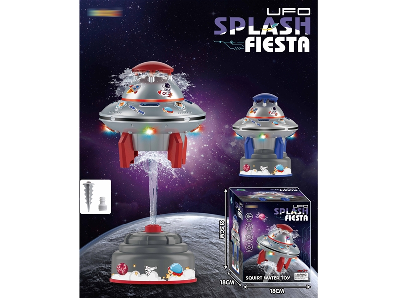 WATER SPRAY UFO W/LIGHT - HP1244646