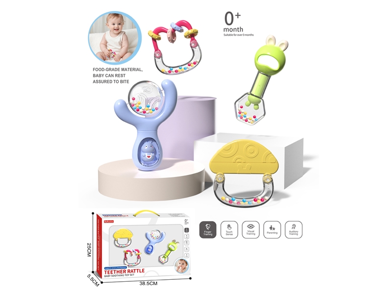 BOILED BABY RATTLE 4PCS - HP1244659