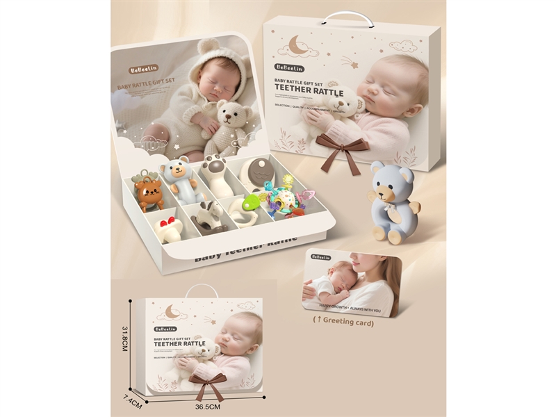 BOILED BABY RATTLE SET 10PCS - HP1244671
