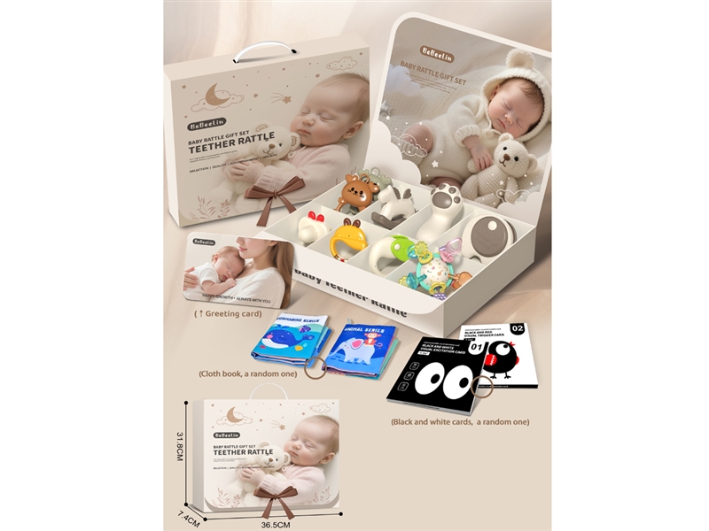 BOILED BABY RATTLE SET 10PCS - HP1244672