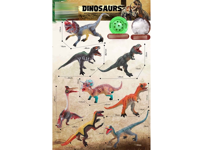 45CM VINYL COTTON DINOSAUR W/IC,8ASST（INCLUDED BATTERY） - HP1244676