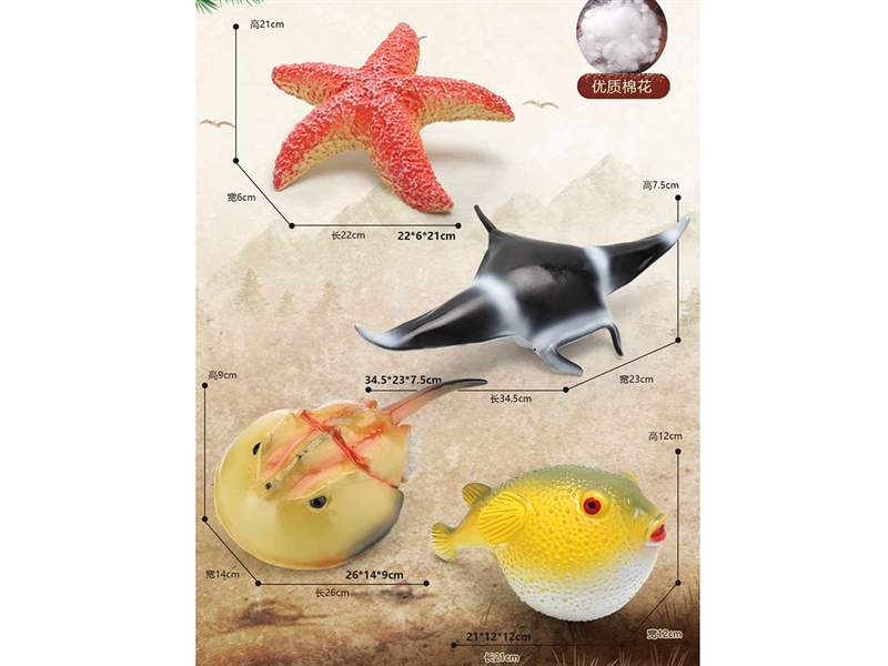 VINYL COTTON OCEAN ANIMALS,4ASST - HP1244681