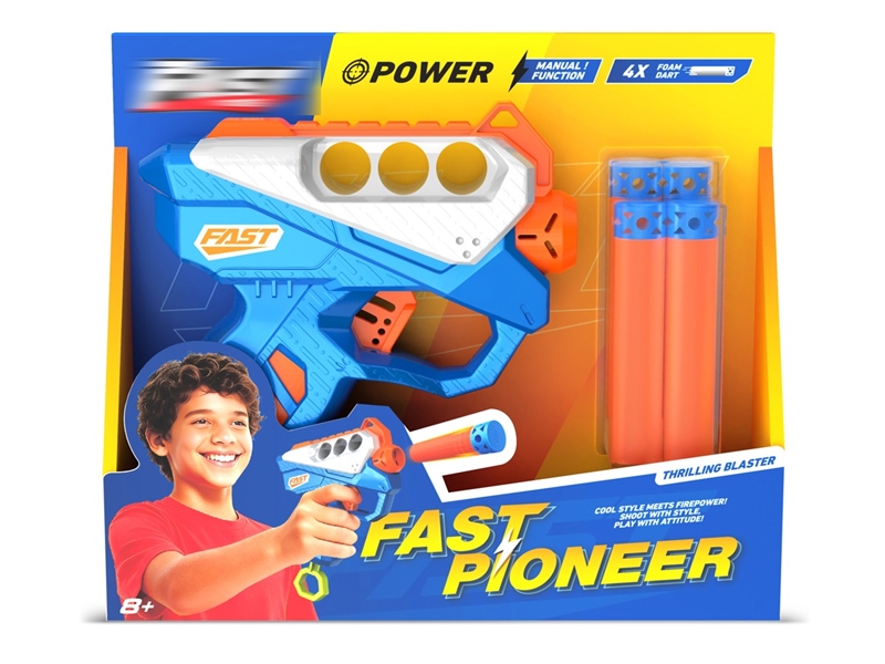 SOFT SHOOTING GUN - HP1244685