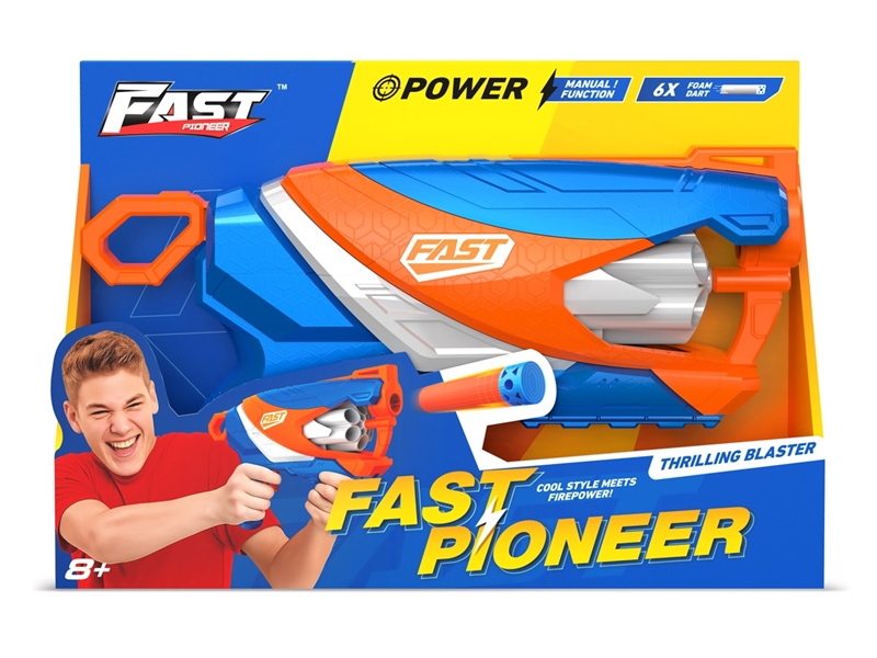 SOFT SHOOTING GUN - HP1244711