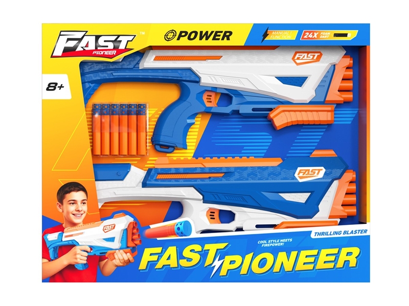 SOFT SHOOTING GUN - HP1244731