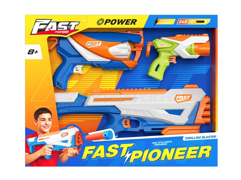 SOFT SHOOTING GUN - HP1244732