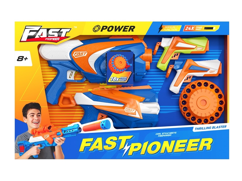 SOFT SHOOTING GUN - HP1244740