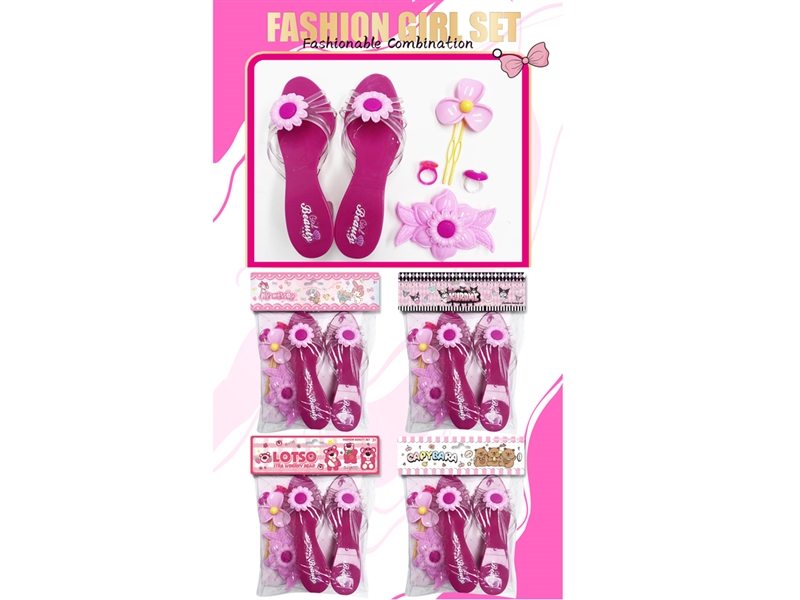 BEAUTY SET - HP1244761