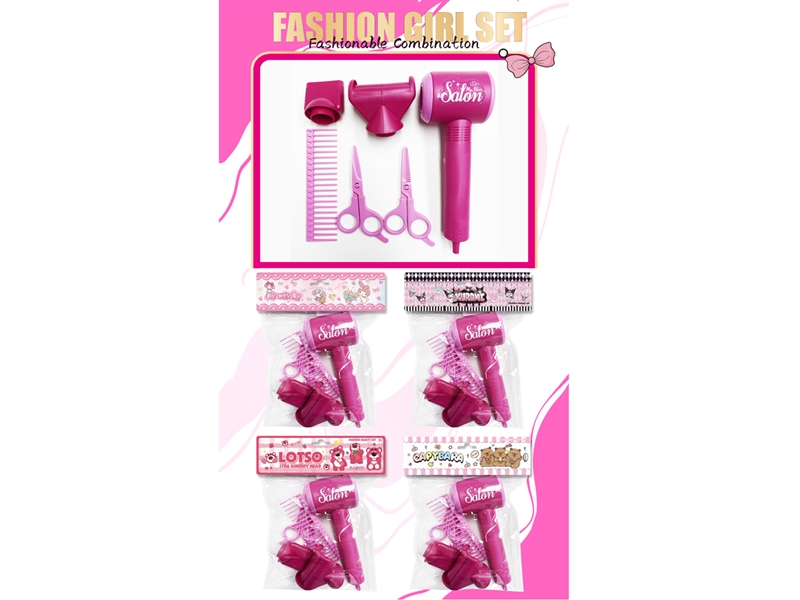 HAIRDRESSING SET - HP1244766