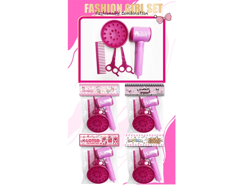 HAIRDRESSING SET - HP1244768