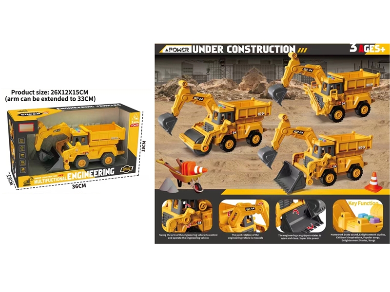 1:16FRICTION CONSTRUCTION TRUCK W/LIGHT & SOUND - HP1244805