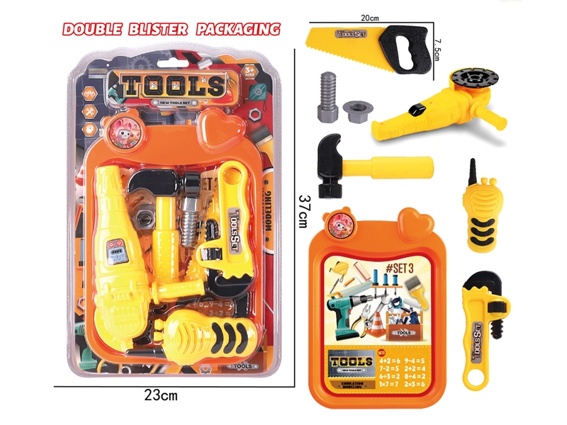 TOOL SET - HP1244835