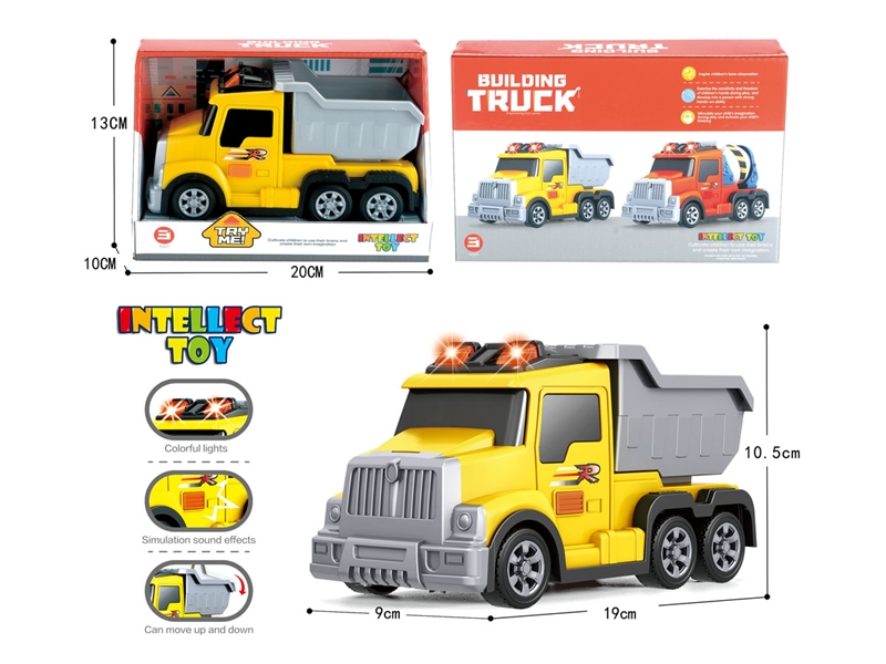 FRICTION TRUCK W/SOUND & LIGHT，YELLOW(INCLUDE BATTERY) - HP1244855