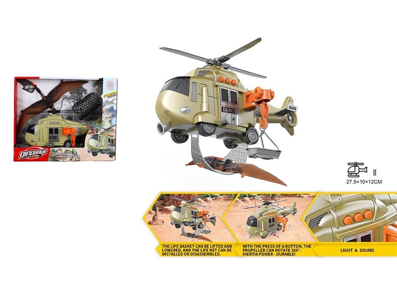 FRICTION HELICOPTER W/LIGHT & SOUND - HP1244857