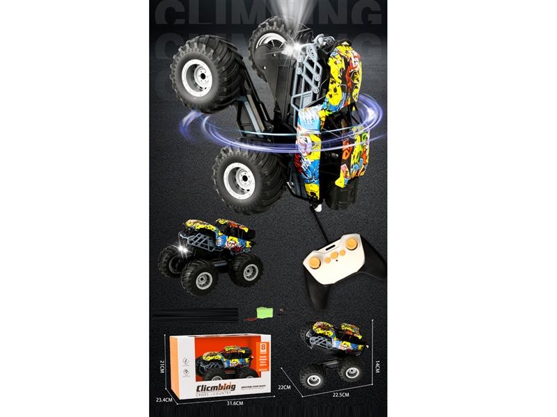 7-CHANNE R/C STUNT CAR W/LIGHT（INCLUDED BATTERY） - HP1244868