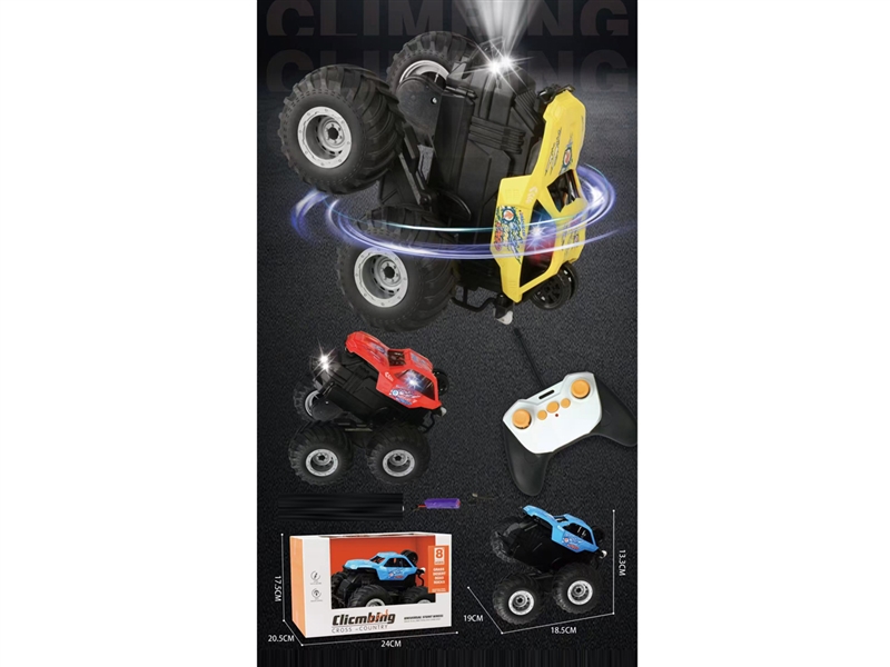 7-CHANNE R/C STUNT CAR W/LIGHT（INCLUDED BATTERY） - HP1244869