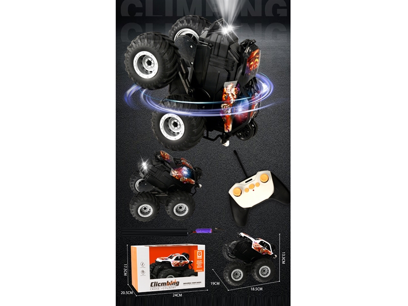 7-CHANNE R/C STUNT CAR W/LIGHT（INCLUDED BATTERY） - HP1244871