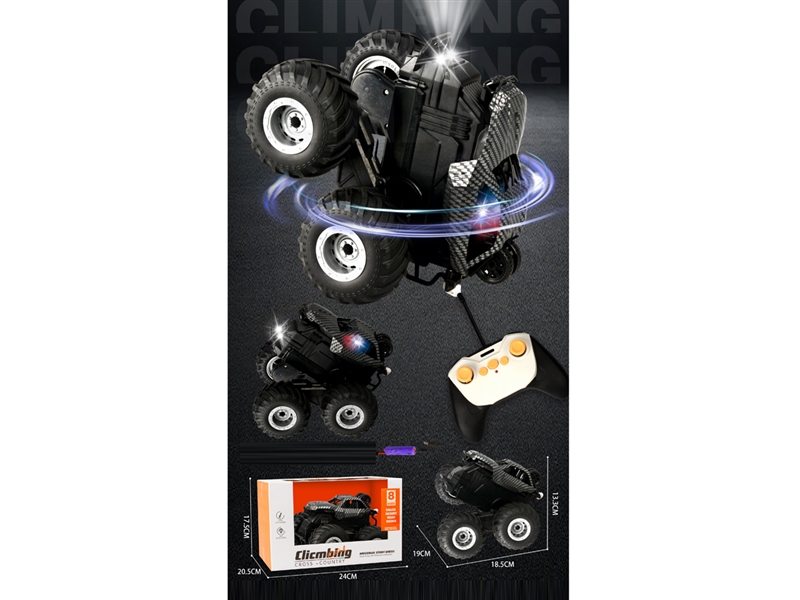 7-CHANNE R/C STUNT CAR W/LIGHT（INCLUDED BATTERY） - HP1244876