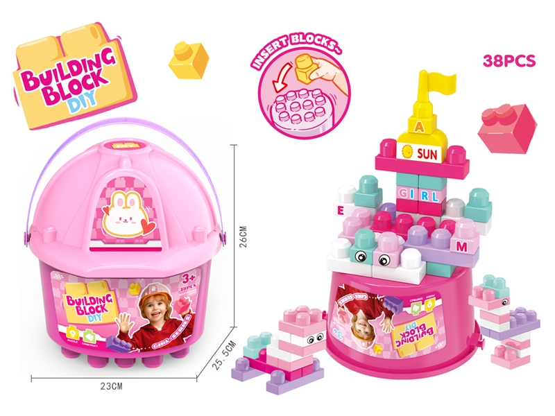 BUILDING BLOCKS 38PCS - HP1244899