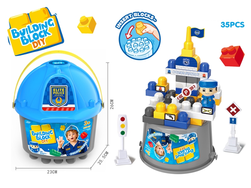 BUILDING BLOCKS 35PCS - HP1244900