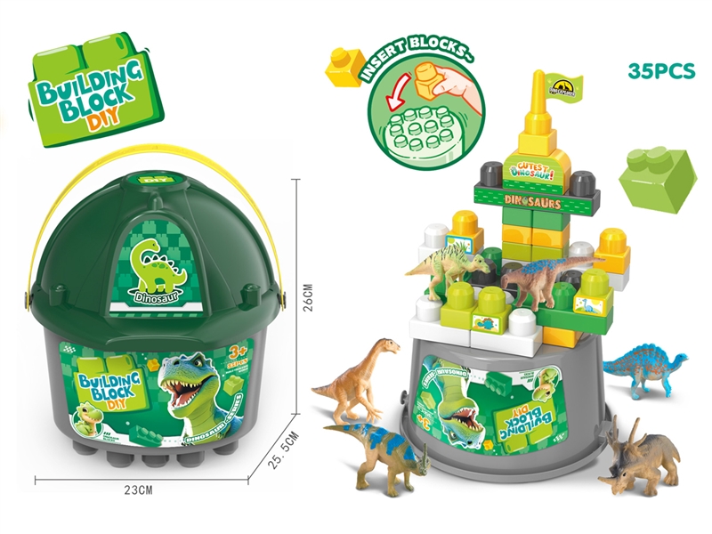 BUILDING BLOCKS 35PCS - HP1244902