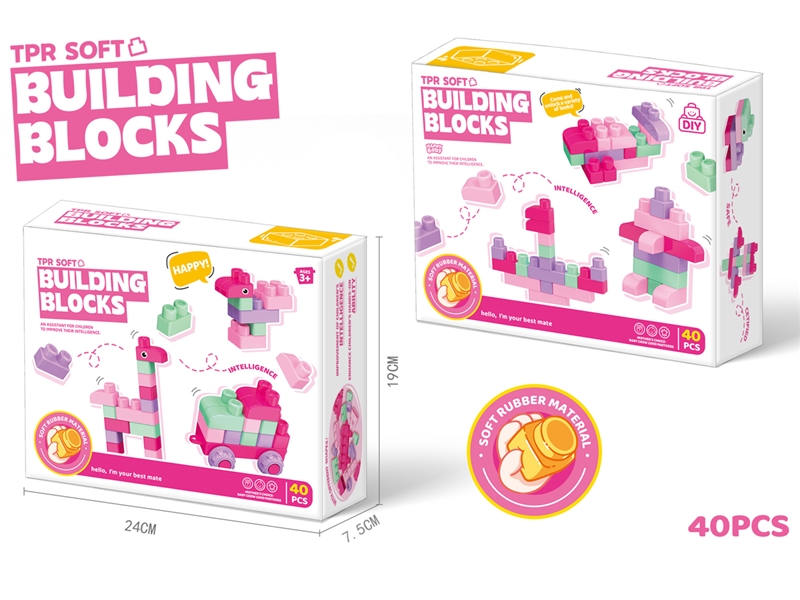 BUILDING BLOCKS 40PCS - HP1244905