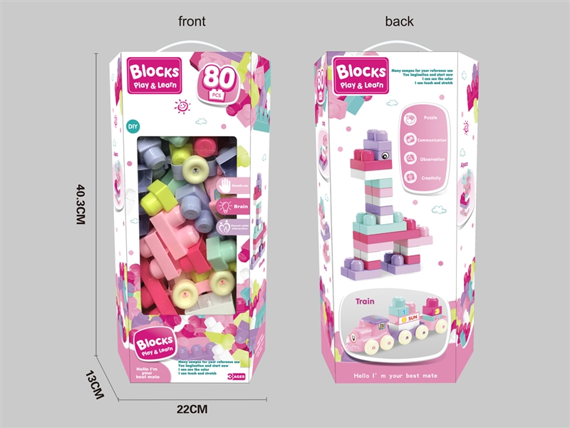 BUILDING BLOCKS 80PCS - HP1244909