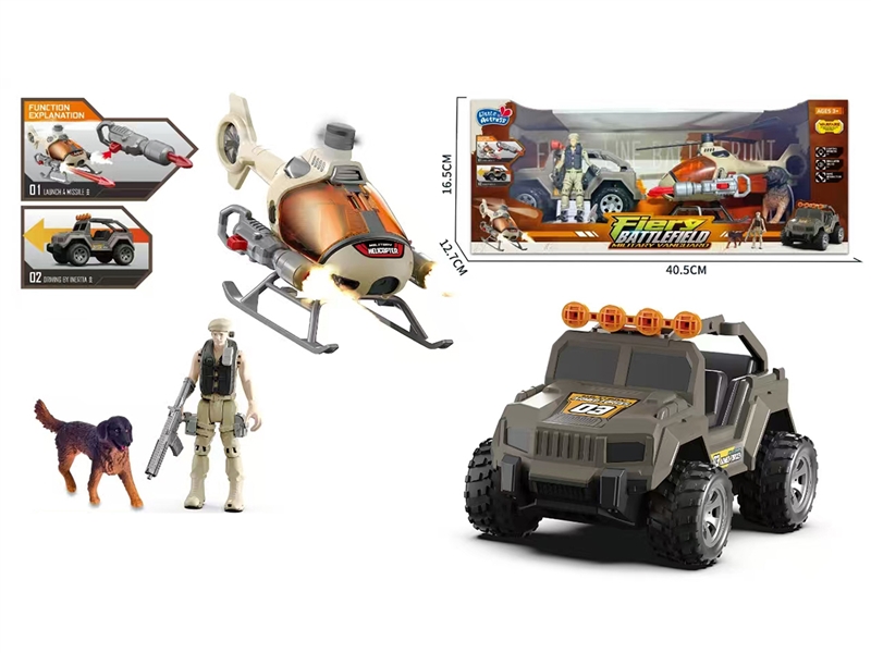 MILITARY SET W/LIGHT & SOUND - HP1245012