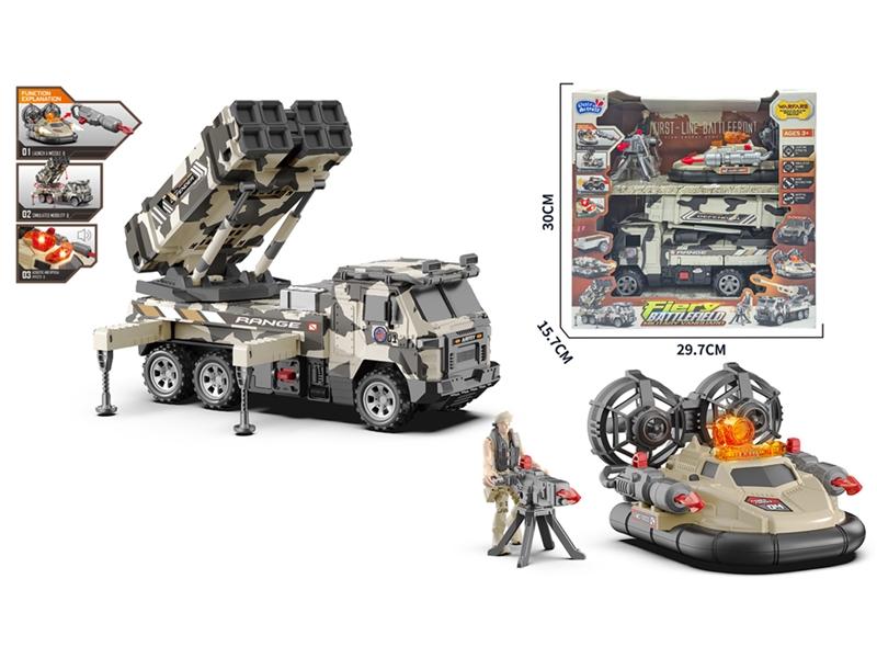 MILITARY SET W/LIGHT & SOUND - HP1245019