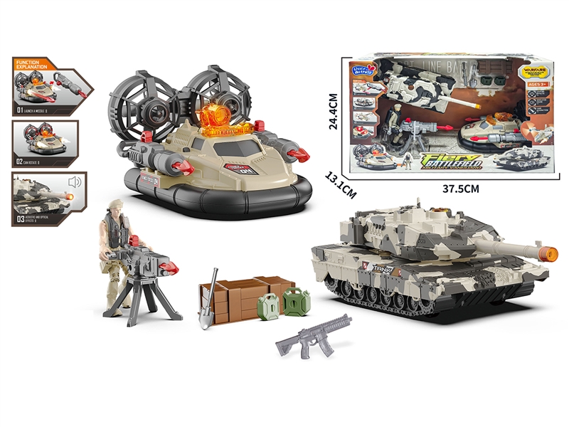 MILITARY SET W/LIGHT & SOUND - HP1245023