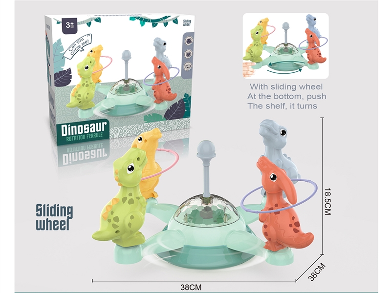 B/O DINOSAUR RINGTOSS W/LIGHT - HP1245126