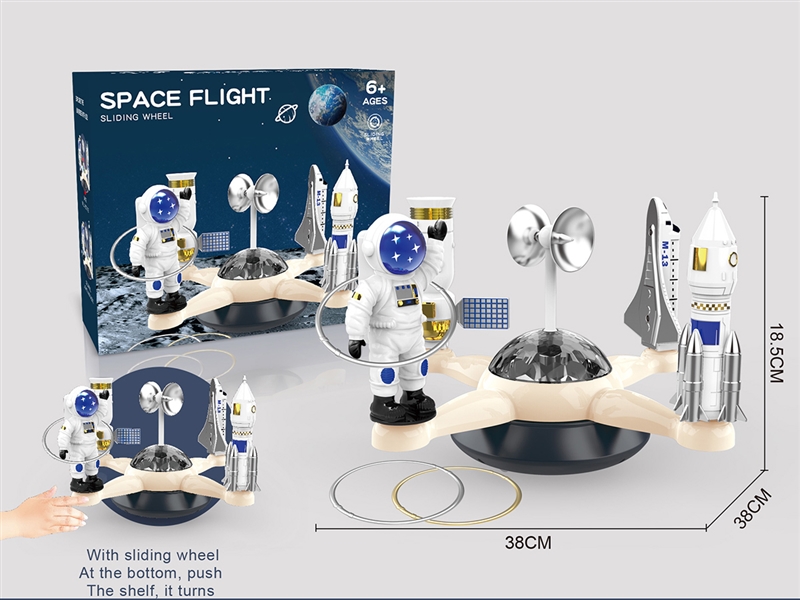 B/O SPACE FLIGHT R RINGTOSS W/LIGHT - HP1245127