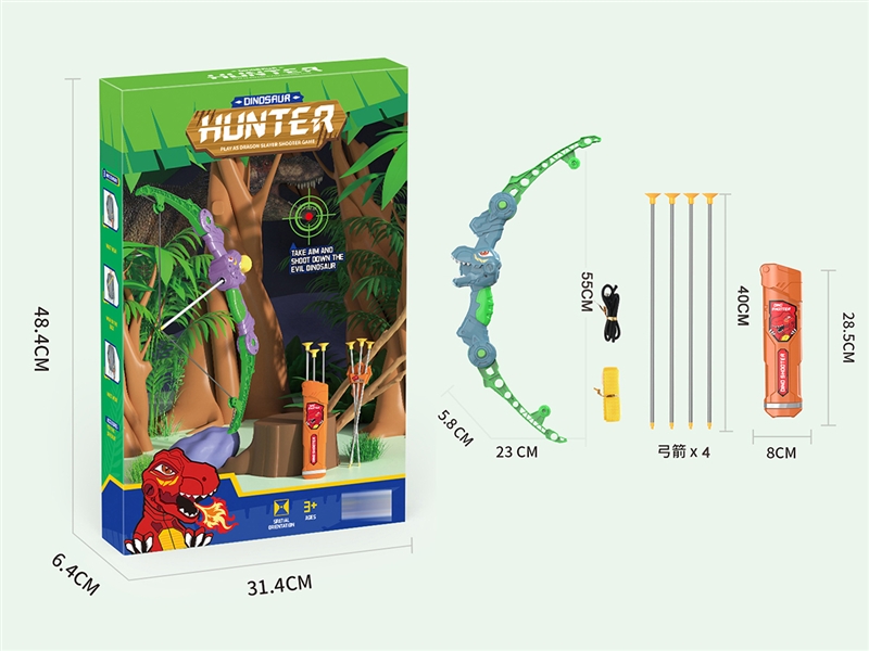 BOW & ARROW SET - HP1245169