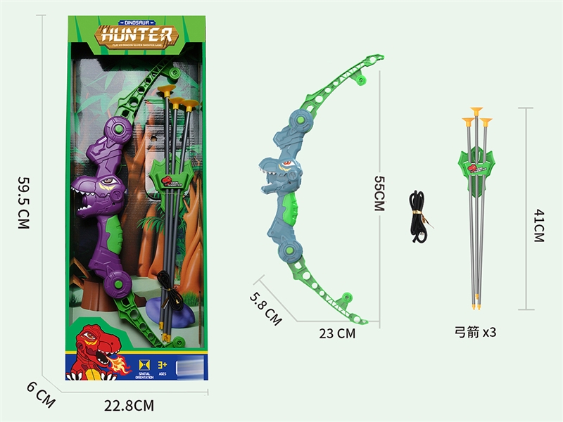 BOW & ARROW SET - HP1245171