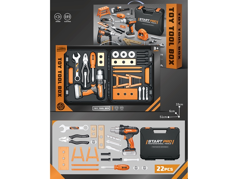 B/O TOOL SET - HP1245216