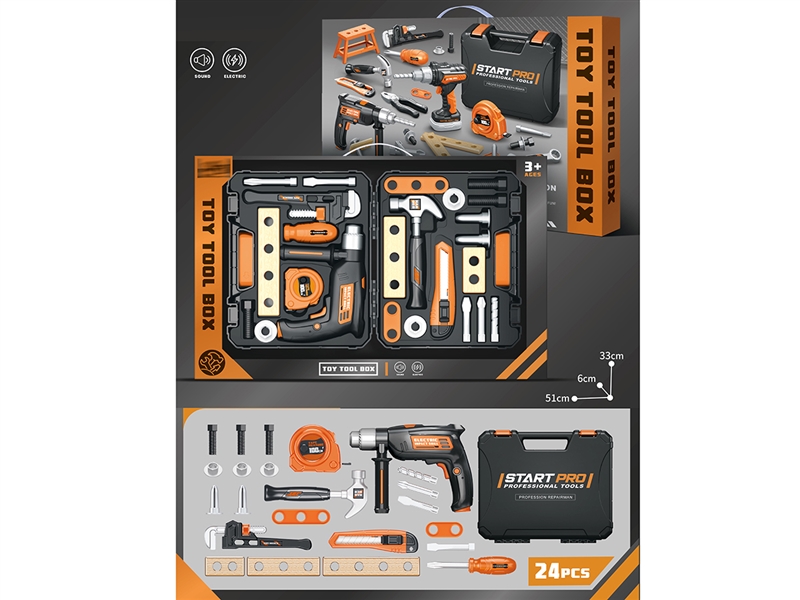 B/O TOOL SET - HP1245217