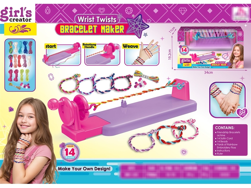 BRAIDING MACHINE - HP1245318