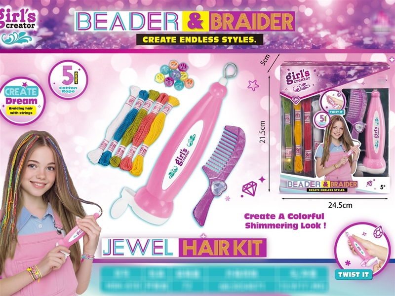 BRAIDING MACHINE - HP1245320