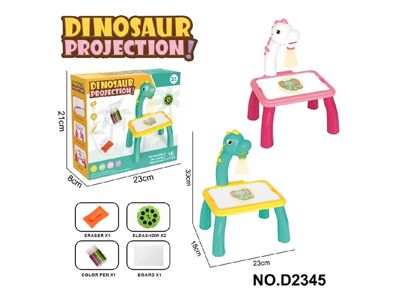 LEARNING BOARD W/PROJECTOR - HP1245474