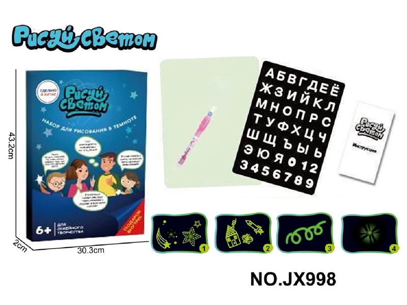 FLUORESCENCE DRAWING BOARD - HP1245476