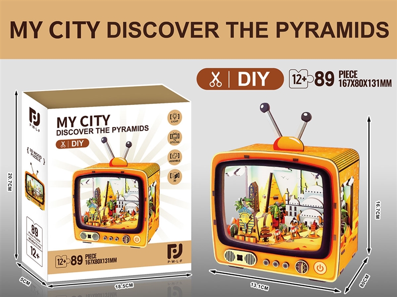 WOODEN PUZZLE 89PCS - HP1245526