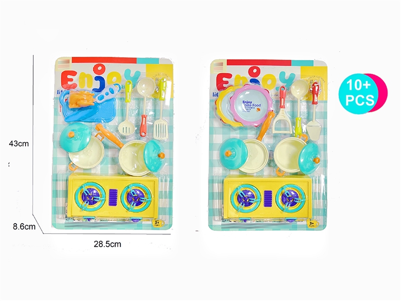 KITCHEN SET,2ASST - HP1245559