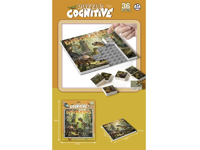 PUZZLE COGNITIVE 36PCS - HP1245575