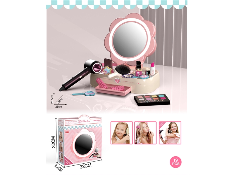 BEAUTY SET - HP1245584