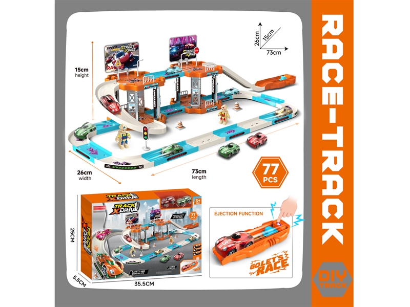 PRESS AND GO RAILWAY TRACK - HP1245588